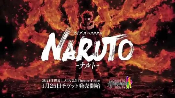 Novo projeto será protagonizado por filho de Naruto