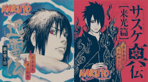 Próximos episódios de Naruto Shippuuden vão adaptar a novel sobre